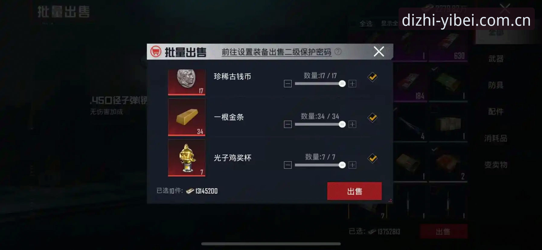 易倍体育APP下载安装失败问题详解与解决方案
