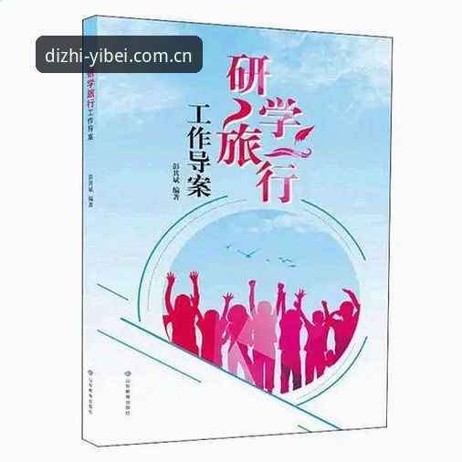 易倍体育平台 易倍体育平台实用指南:从注册到畅享赛事的完整介绍