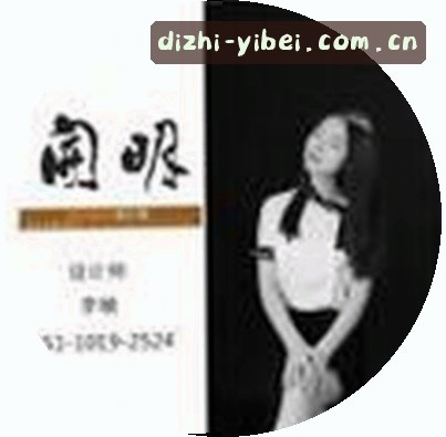 孙悦